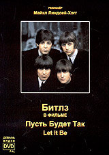 Let It Be (1970)- ����� ����� The Beatles.
